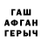 Бутират GHB Ashot Chinaryan