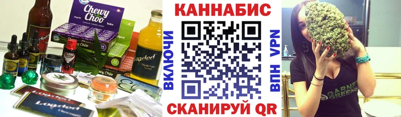 Canna-Cookies марихуана ссылка на мегу зеркало сайты даркнета телеграм Слюдянка