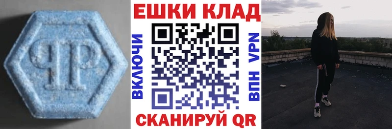 ЭКСТАЗИ XTC  блэк спрут сайт  Слюдянка 