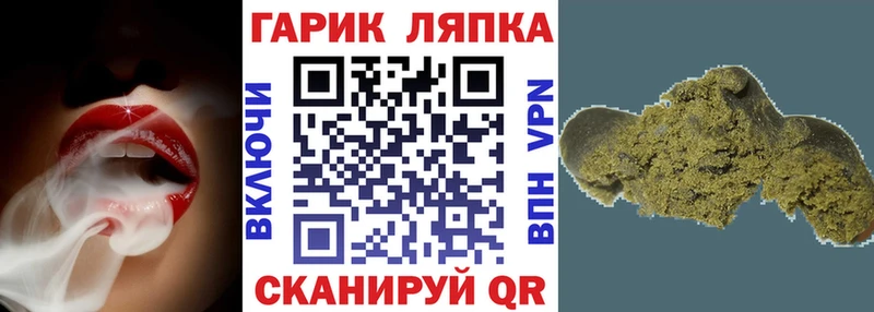 ГАШИШ Premium  Слюдянка 