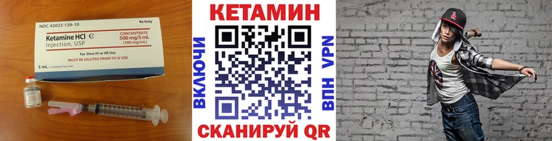 КЕТАМИН VHQ  что такое наркотик  Слюдянка 