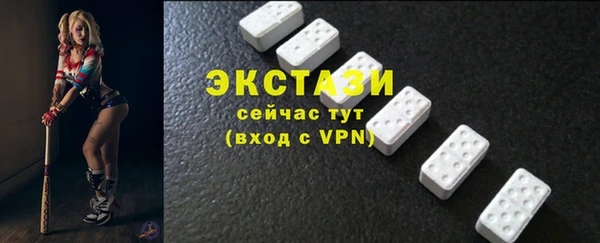 spice Нефтекумск