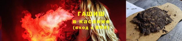 ГАЛЛЮЦИНОГЕННЫЕ ГРИБЫ Алзамай