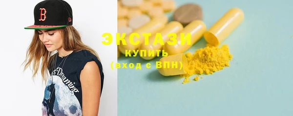 apvp Красноперекопск