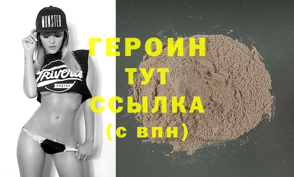 синтетический гашиш Краснослободск