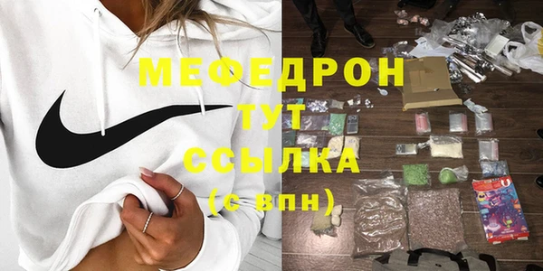 мефедрон VHQ Алексин