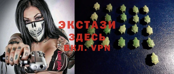 мефедрон VHQ Алексин