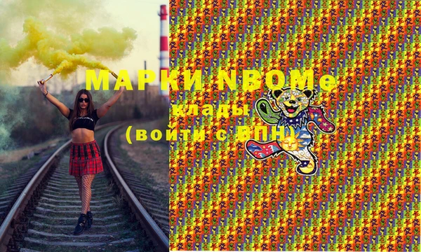мефедрон VHQ Алексин
