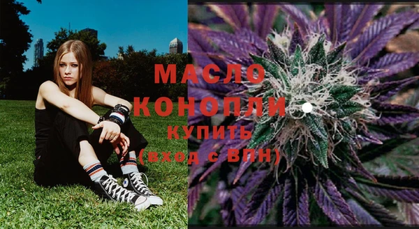 мефедрон VHQ Алексин