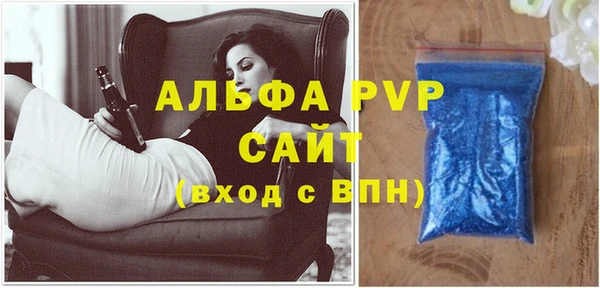 прущие крисы Краснотурьинск