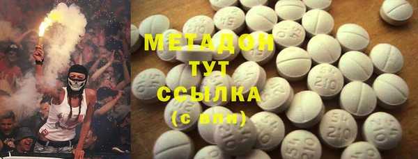 мефедрон VHQ Алексин