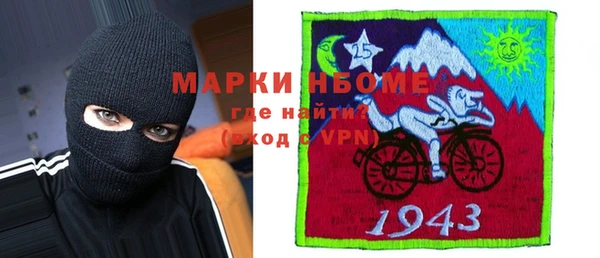 мефедрон VHQ Алексин