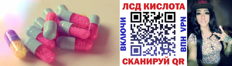 ЛСД экстази кислота  Слюдянка 