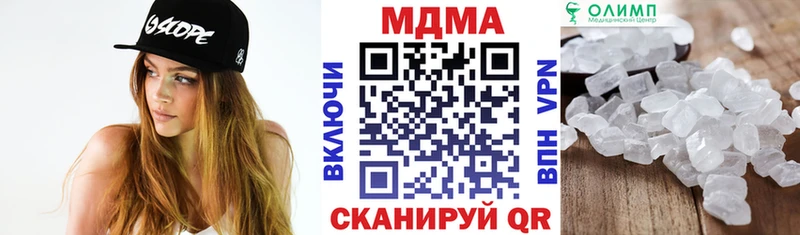 МДМА crystal  закладка  Слюдянка 
