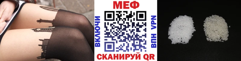 это как зайти  что такое наркотик  Слюдянка  МЕФ 4 MMC 