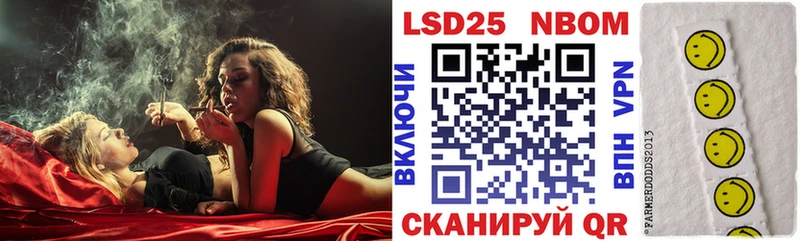 сколько стоит  Слюдянка  Марки N-bome 1500мкг 