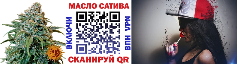 ТГК вейп  Слюдянка 